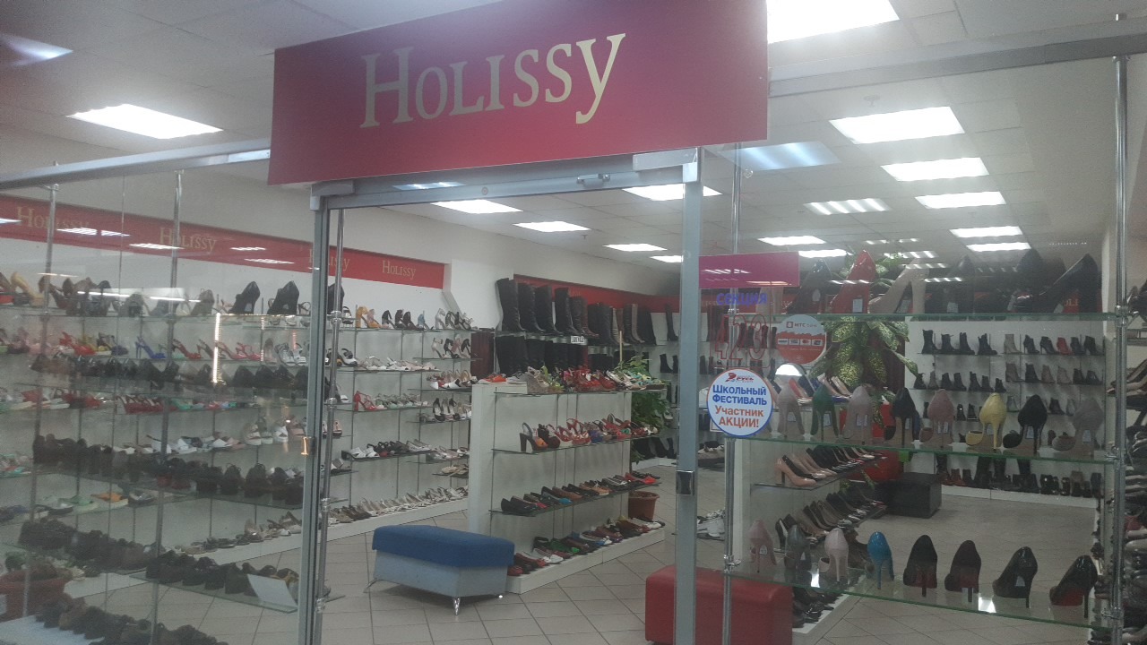 Holissy